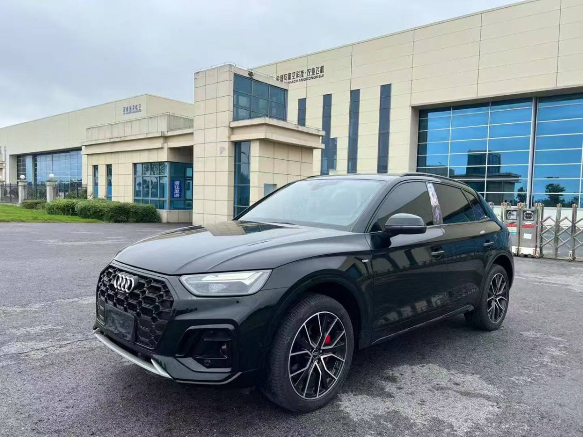 Audi Q5L 45TFSI